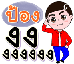 183876517