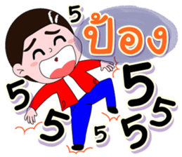 183876526