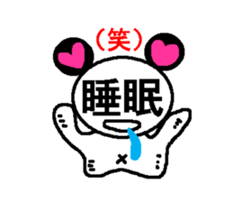 1838782