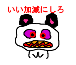 1838789