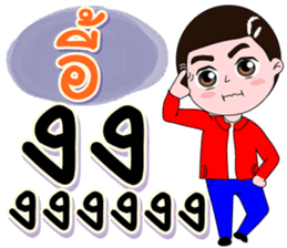 183882013