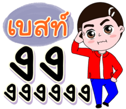 183900717
