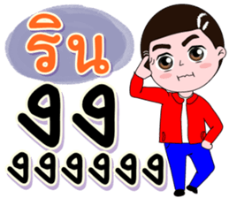184058054