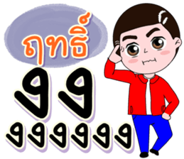 184077885