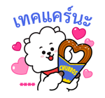 สติกเกอร์เติมคำ BT21 รูปที่ 5