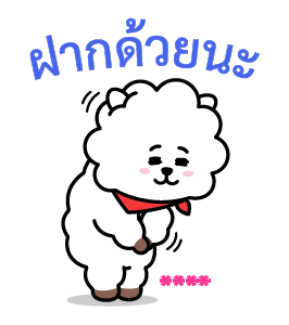 สติกเกอร์เติมคำ BT21 รูปที่ 10