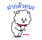 สติกเกอร์เติมคำ BT21 รูปที่ 9