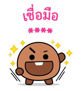 สติกเกอร์เติมคำ BT21 รูปที่ 12