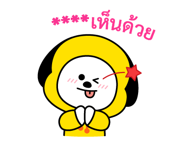 สติกเกอร์เติมคำ BT21 รูปที่ 20