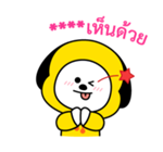 สติกเกอร์เติมคำ BT21 รูปที่ 19