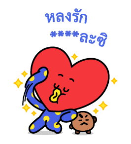 สติกเกอร์เติมคำ BT21 รูปที่ 24
