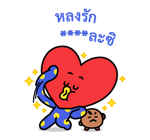 สติกเกอร์เติมคำ BT21 รูปที่ 23