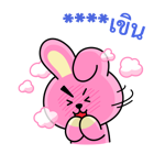 สติกเกอร์เติมคำ BT21 รูปที่ 27