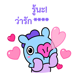สติกเกอร์เติมคำ BT21 รูปที่ 30