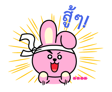 สติกเกอร์เติมคำ BT21 รูปที่ 42