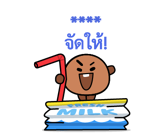 สติกเกอร์เติมคำ BT21 รูปที่ 43