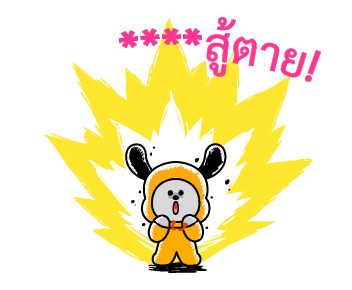 สติกเกอร์เติมคำ BT21 รูปที่ 46