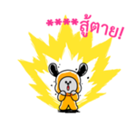 สติกเกอร์เติมคำ BT21 รูปที่ 45