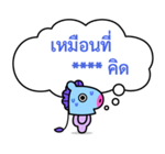 สติกเกอร์เติมคำ BT21 รูปที่ 51