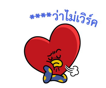 สติกเกอร์เติมคำ BT21 รูปที่ 56