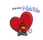 สติกเกอร์เติมคำ BT21 รูปที่ 55