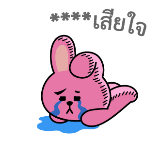 สติกเกอร์เติมคำ BT21 รูปที่ 58
