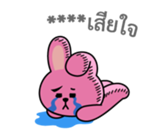 สติกเกอร์เติมคำ BT21 รูปที่ 57