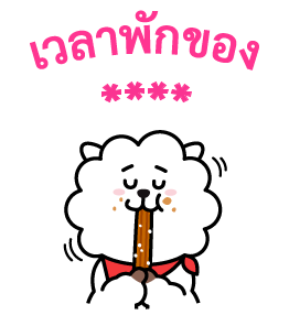 สติกเกอร์เติมคำ BT21 รูปที่ 60