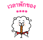 สติกเกอร์เติมคำ BT21 รูปที่ 59