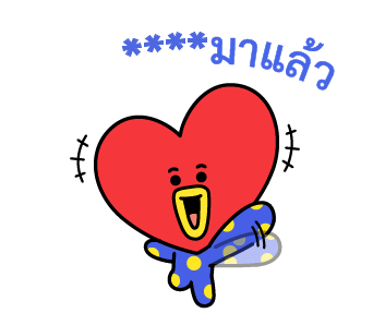 สติกเกอร์เติมคำ BT21 รูปที่ 66