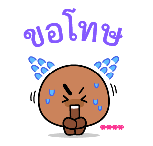 สติกเกอร์เติมคำ BT21 รูปที่ 78