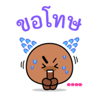 สติกเกอร์เติมคำ BT21 รูปที่ 77