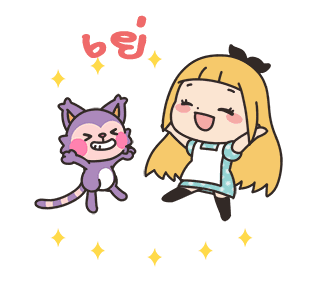 แอลลิซซี่สาวน้อยแสนหวาน 2 รูปที่ 3