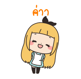 แอลลิซซี่สาวน้อยแสนหวาน 2 รูปที่ 6