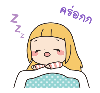 แอลลิซซี่สาวน้อยแสนหวาน 2 รูปที่ 8
