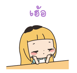 แอลลิซซี่สาวน้อยแสนหวาน 2 รูปที่ 10
