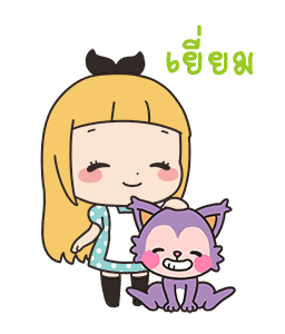 แอลลิซซี่สาวน้อยแสนหวาน 2 รูปที่ 14