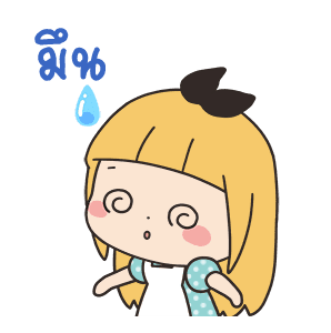 แอลลิซซี่สาวน้อยแสนหวาน 2 รูปที่ 17