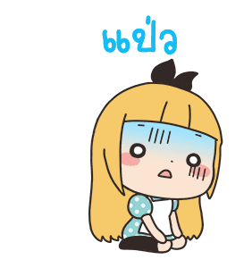 แอลลิซซี่สาวน้อยแสนหวาน 2 รูปที่ 22