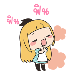 แอลลิซซี่สาวน้อยแสนหวาน 2 รูปที่ 23