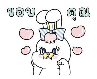 ลายที่ 3