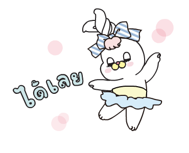 ลายที่ 13