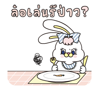 ลายที่ 14
