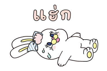 ลายที่ 22