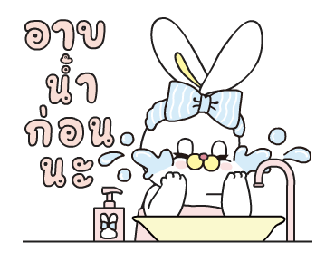 ลายที่ 45