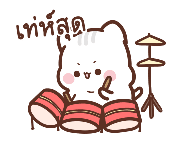 สวีทเฮ้าส์ : แมวน้อยจอมขี้เกียจ รูปที่ 16