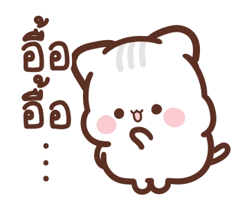 สวีทเฮ้าส์ : แมวน้อยจอมขี้เกียจ รูปที่ 18