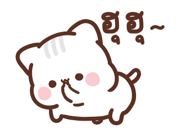 สวีทเฮ้าส์ : แมวน้อยจอมขี้เกียจ รูปที่ 21