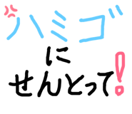 184448634