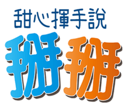 184501269